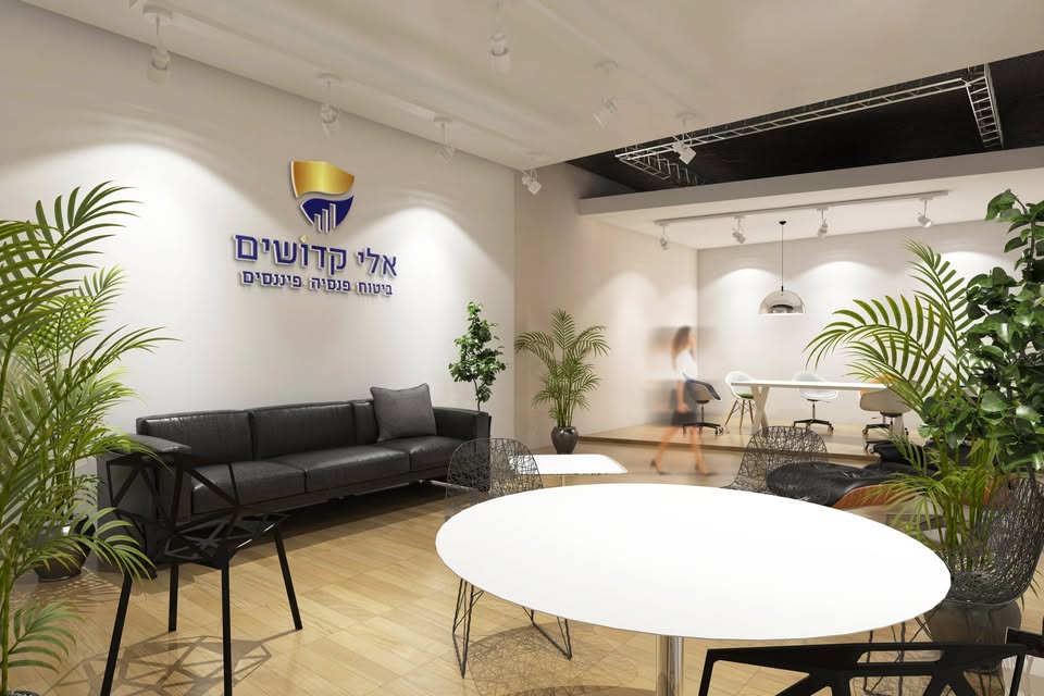 אלי קדושים משרדים