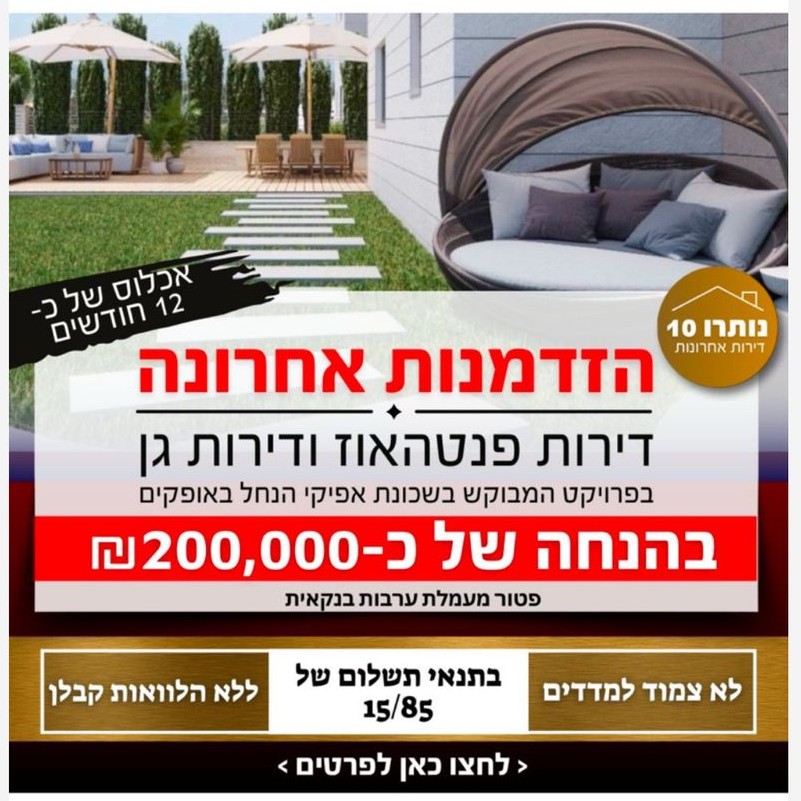 WhatsApp Image 2025 03 23 at 15.26.03 1
