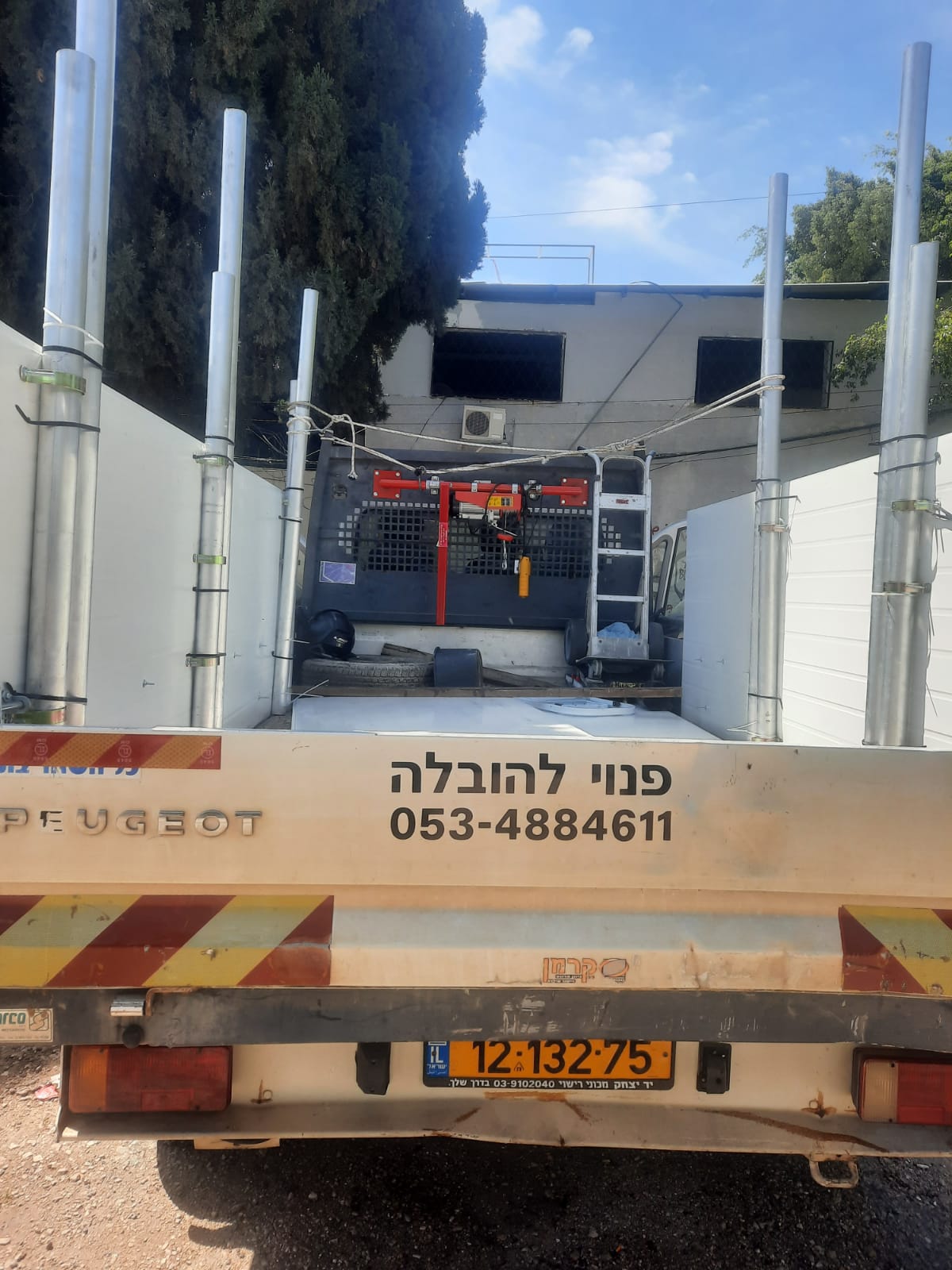 מקסים כהן הובלות