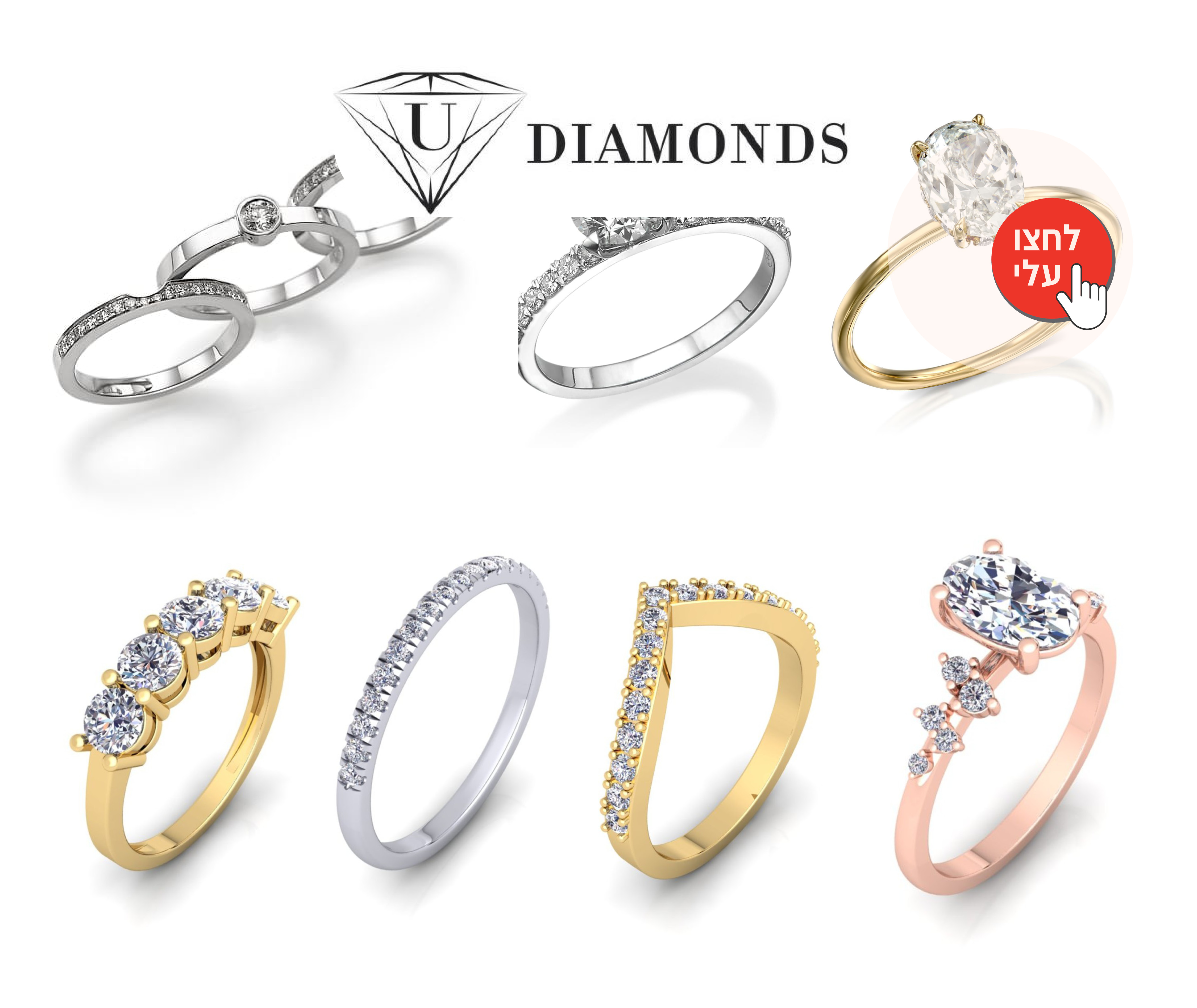 udiamonds 2