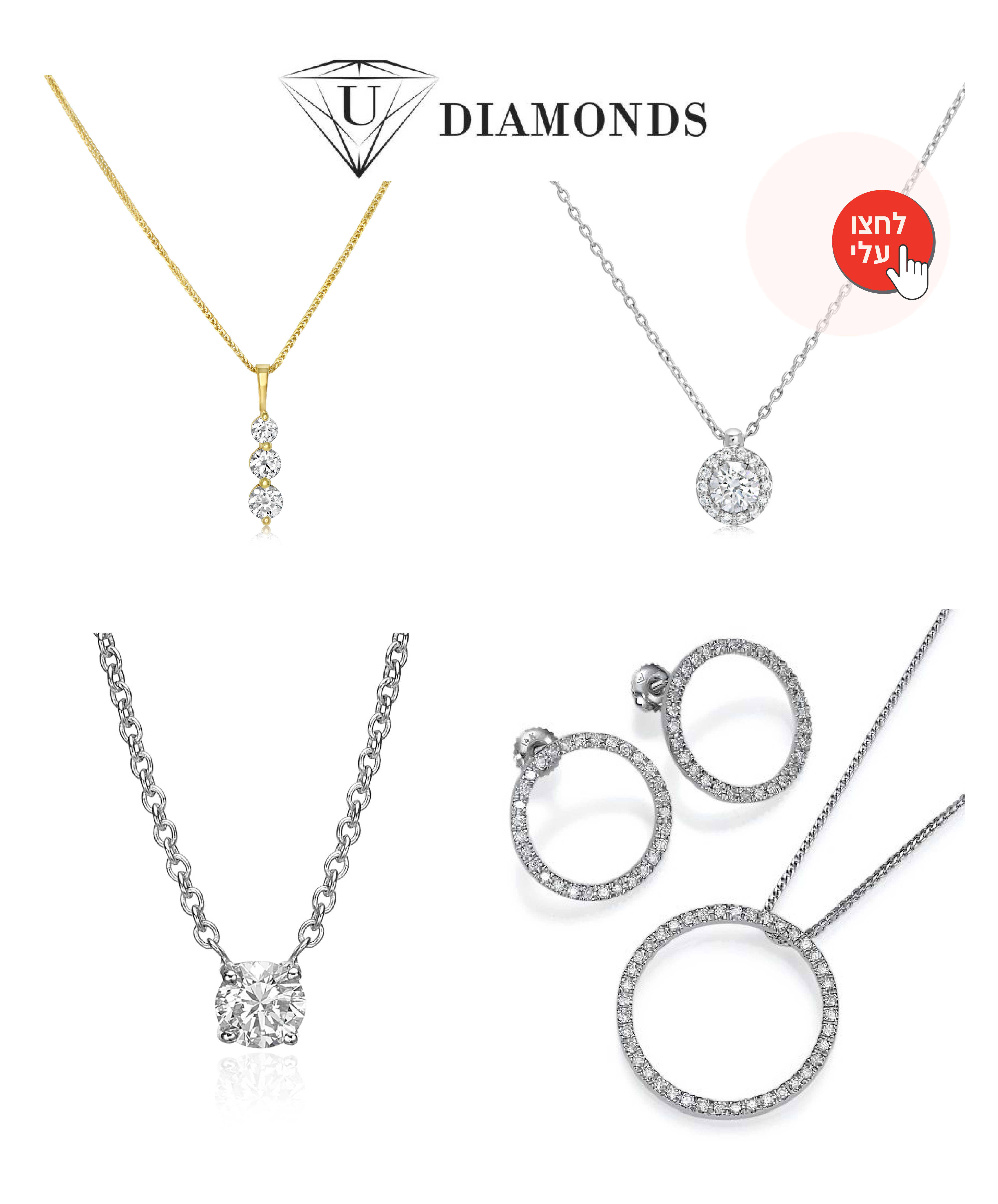 udiamonds_3_copy.jpg