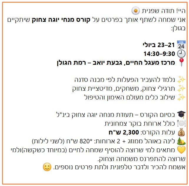 מעגל חיים copy