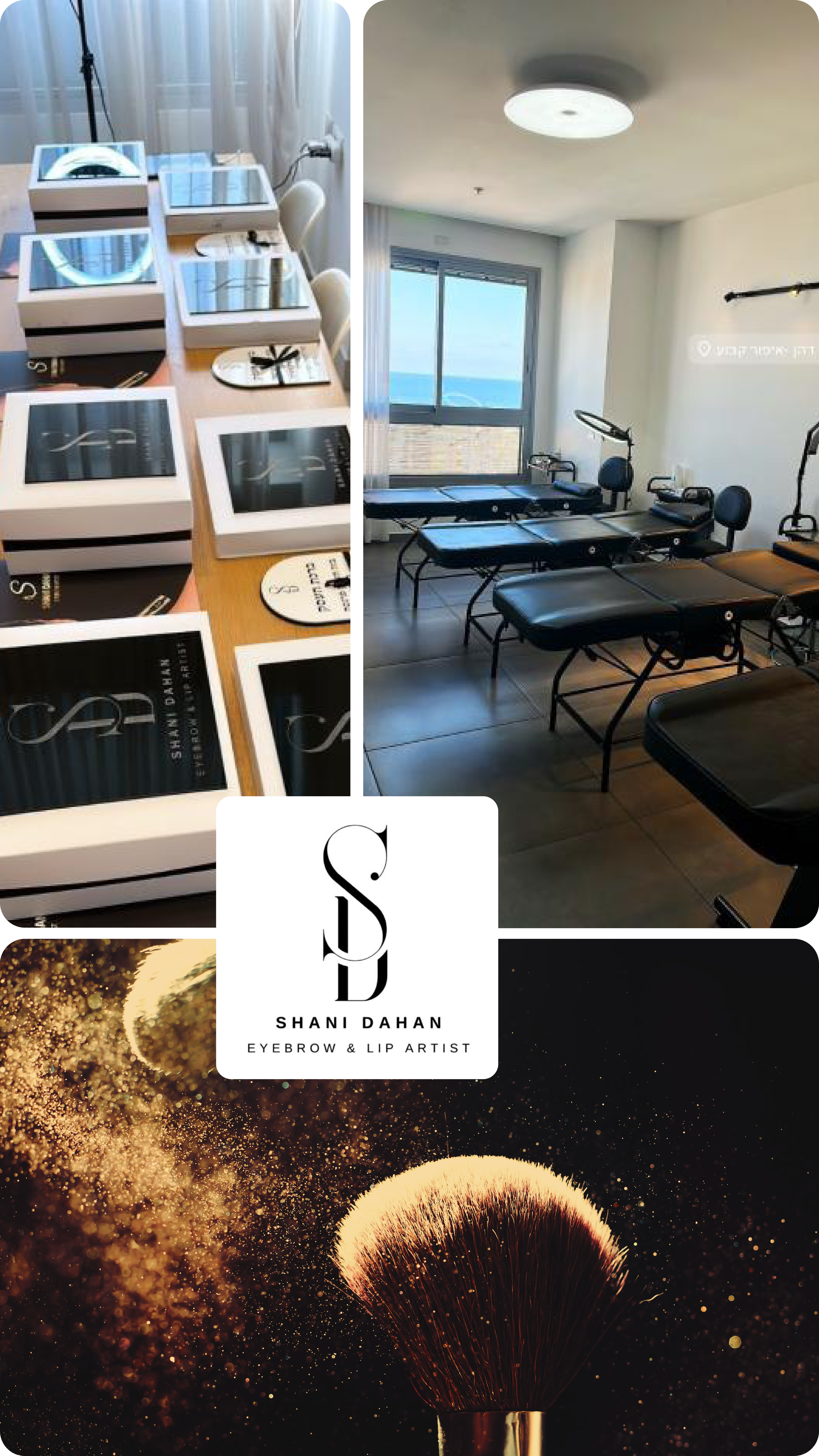 קולאז שני דהן