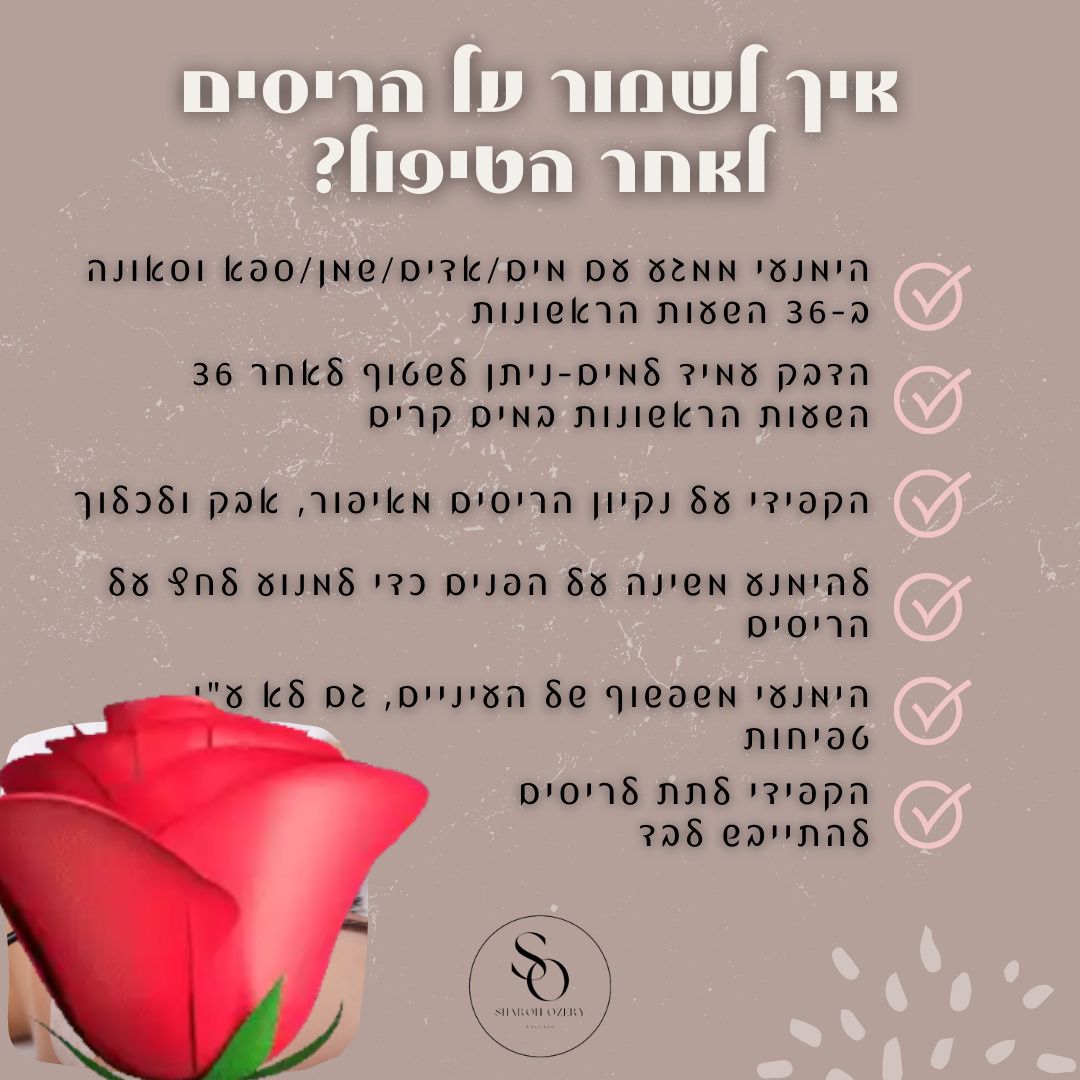 שרון עוזרי