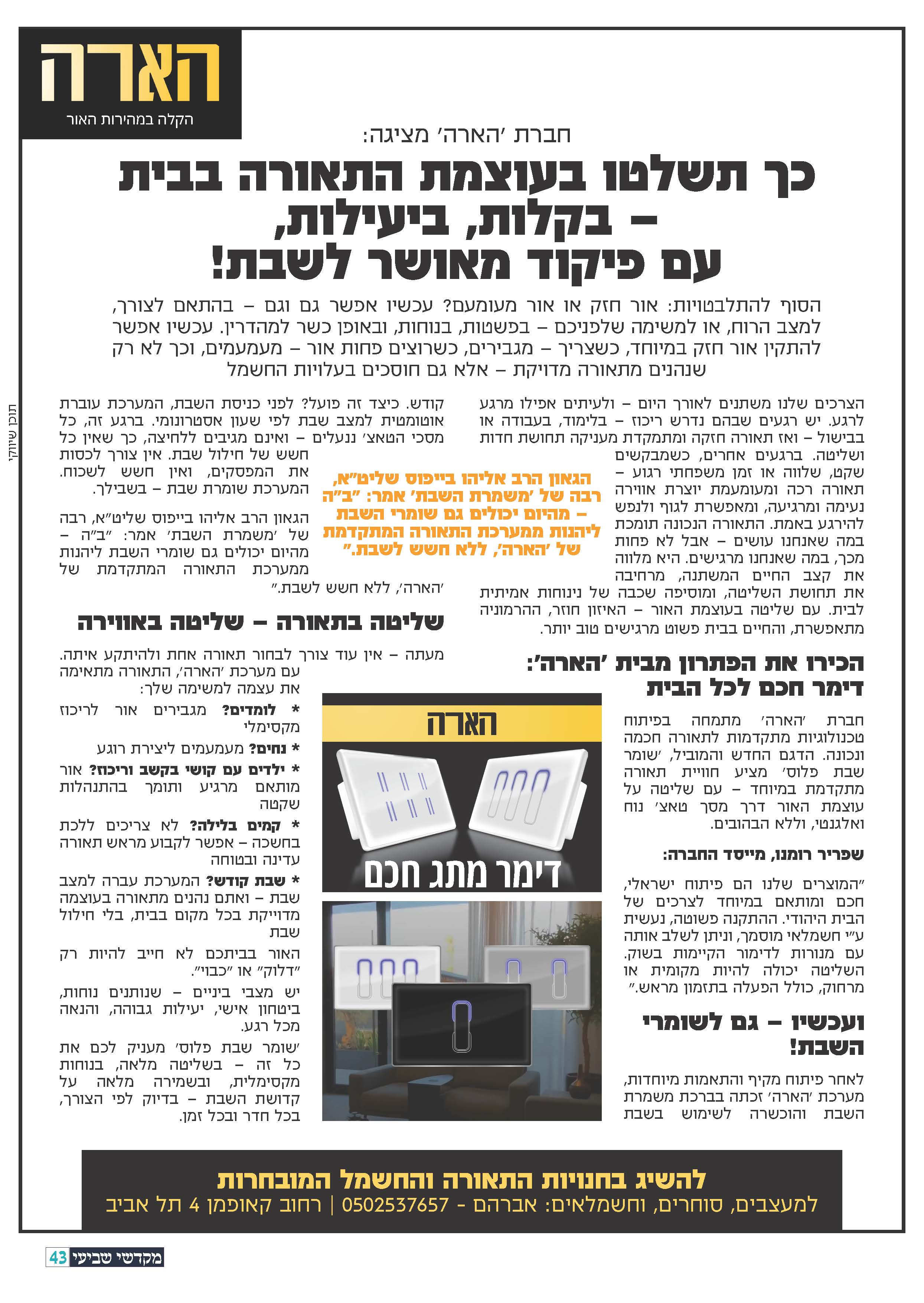 תמונה להטמעה