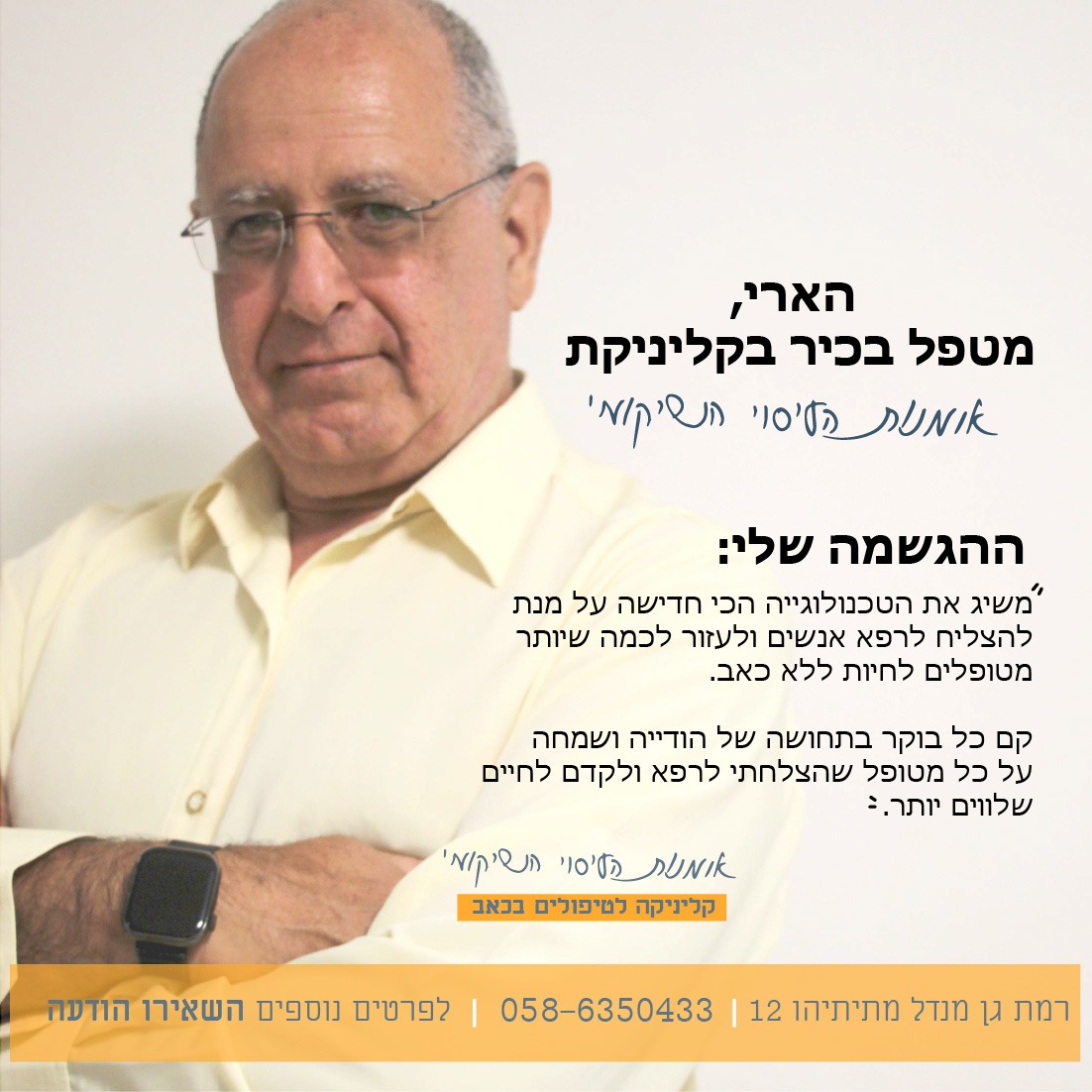 תמונת תוכן