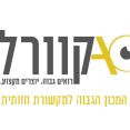 לימודים- אקוורל