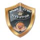 נופש- תהילה לדוד