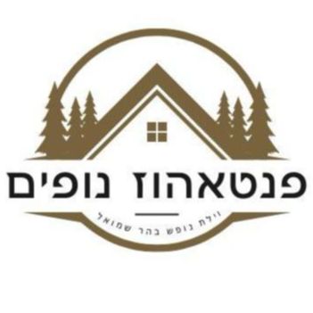 פנטהאוז נופים בהר