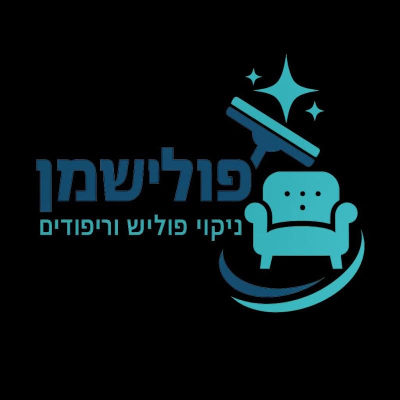 פולישמן
