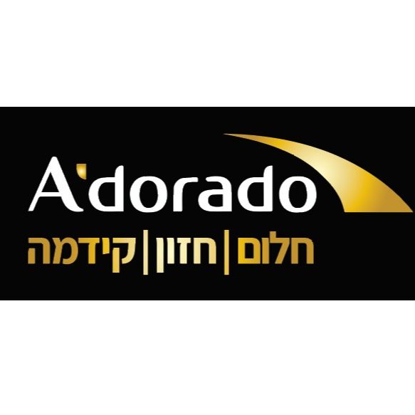 Adorado - הצללה. עיצוב. חדשנות.