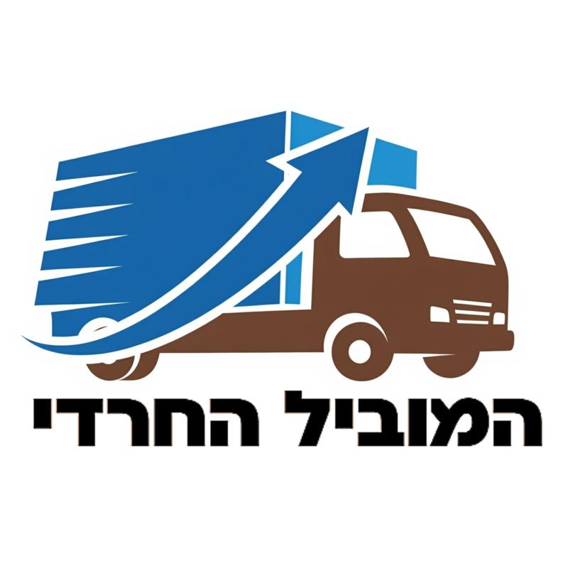 המוביל החרדי
