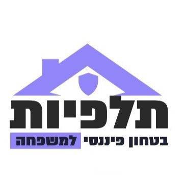 תלפיות – משכנתאות, ביטוחים ופיננסים