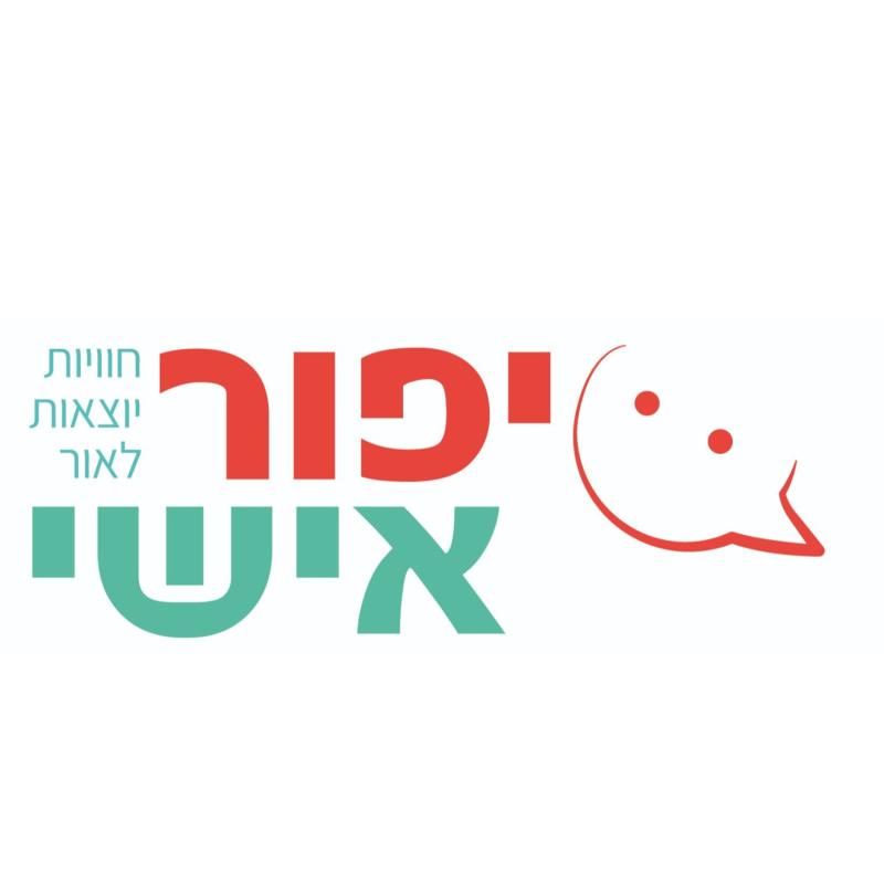 סיפור אישי - ספרים אישיים מותאמים
