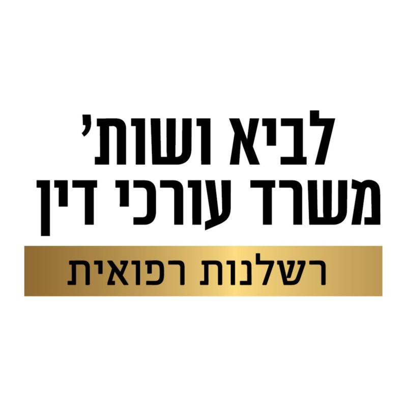 עו