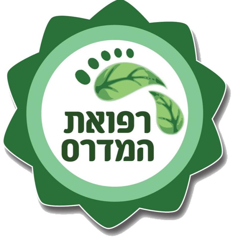 רפואת המדרס