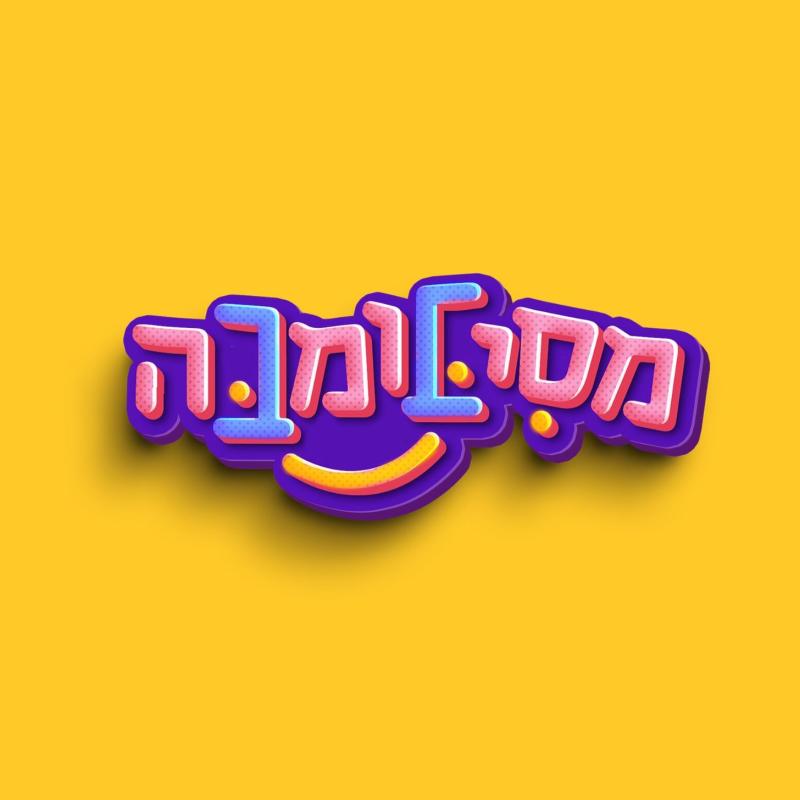 מסיבומבה - הפקות אוכל ואטרקציות