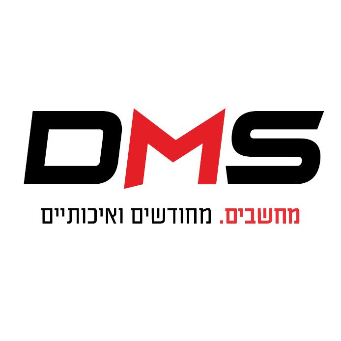 מחשבים DMS
