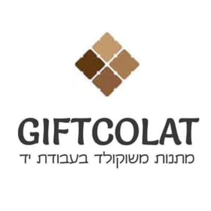גיפטקולד-שוקולד ממותג בעבודת יד